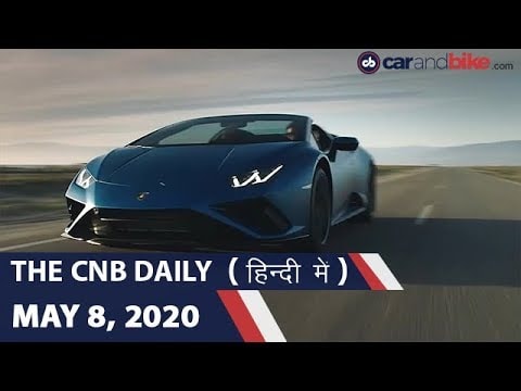 BMW 8 सीरीज़ लॉन्च, लैंबॉर्गिनी हुराकन EVO RWD, ह्यूंदैई की बिक्री | carandbike