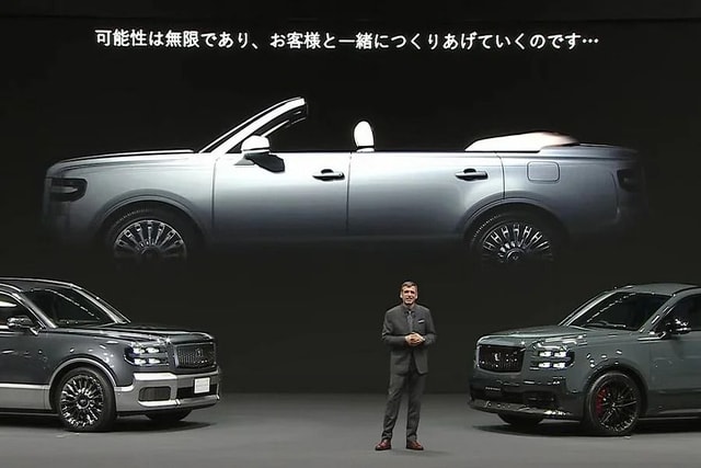 Toyota Teases Convertible Century SUV 