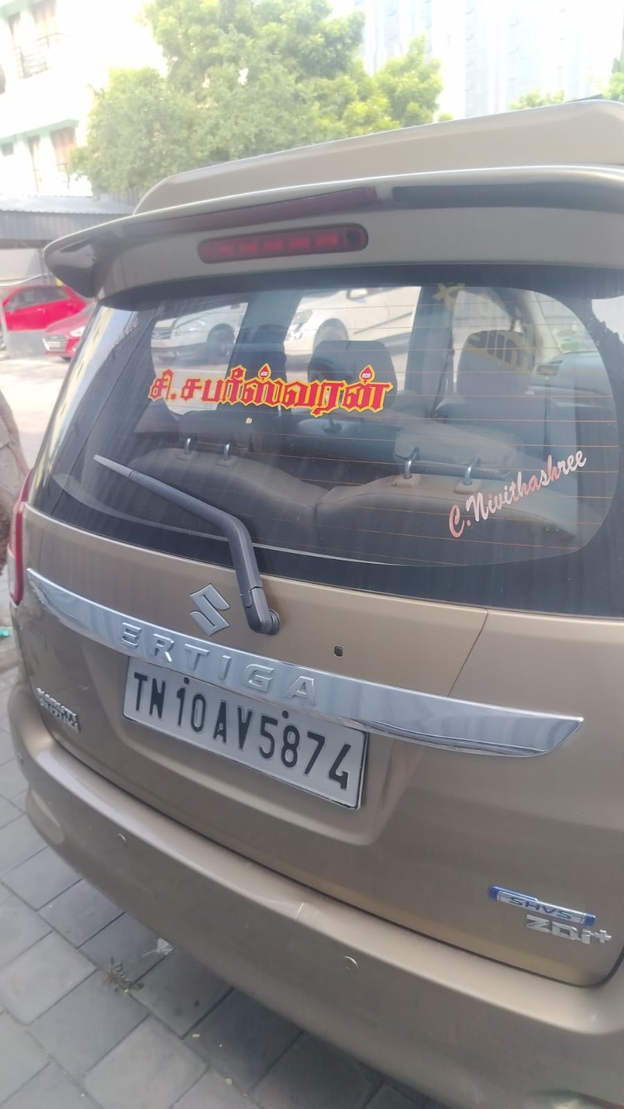 Used 2016 Maruti Suzuki Ertiga Used 2016 Maruti Suzuki Ertiga